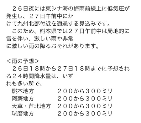 f:id:masami71:20210526133630j:plain