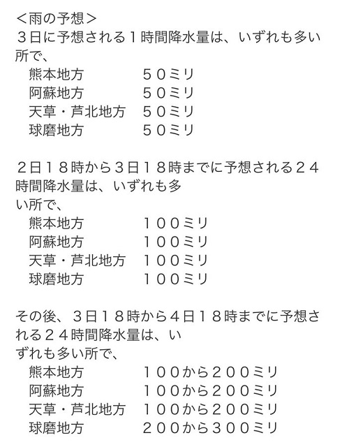 f:id:masami71:20210603142639j:plain