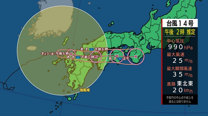 f:id:masami71:20210918214139j:plain