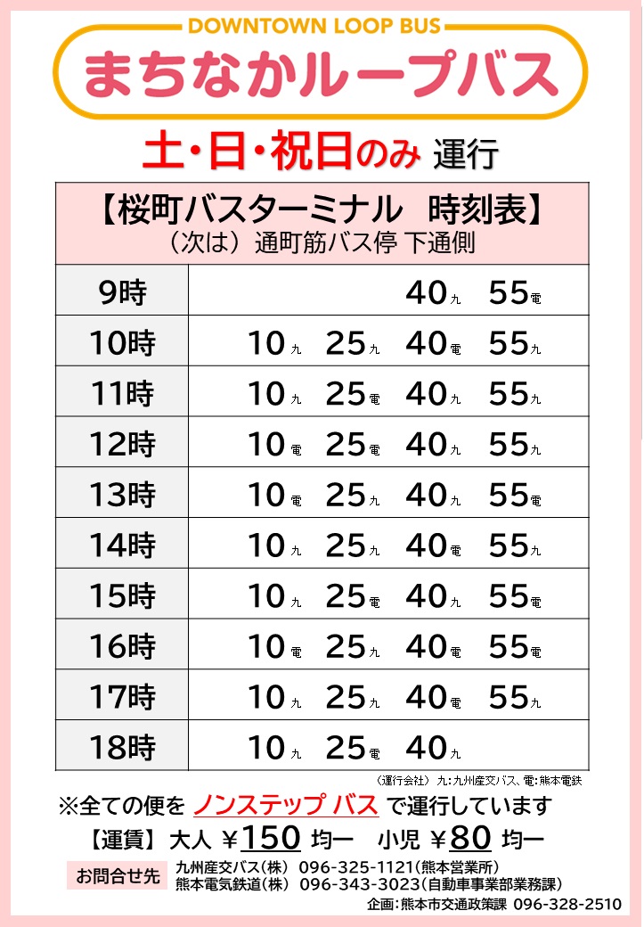 f:id:masami71:20210925212713j:plain