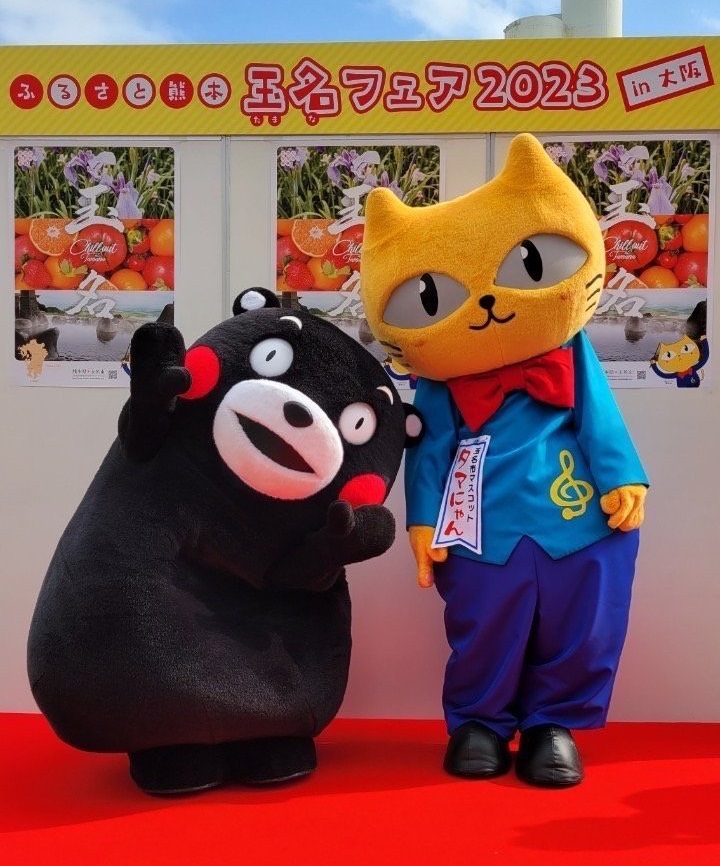 くまモン 大阪に出没 - masami71の日記