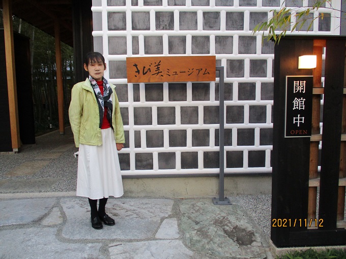 f:id:masami71:20211112162902j:plain