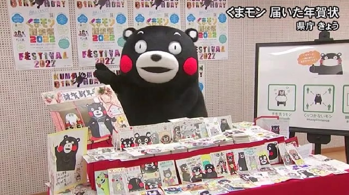 f:id:masami71:20220106203706j:plain