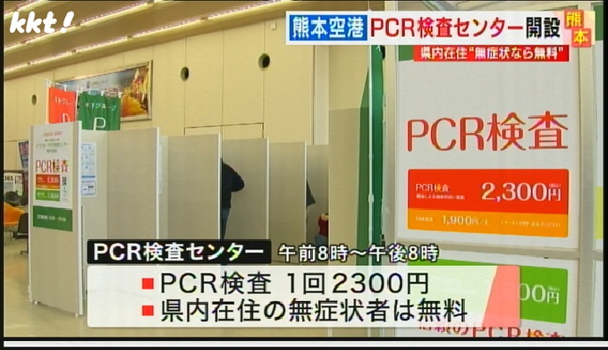 f:id:masami71:20220125203842j:plain