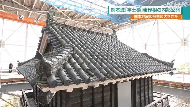 復旧に向け準備進む熊本城の宇土櫓 工事用囲いの内部公開 - masami71の日記