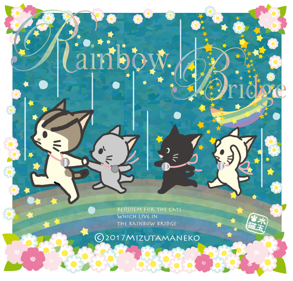 f:id:masami_takasu:20171130232955p:plain f:id:masami_takasu:20171130232955p:plain
