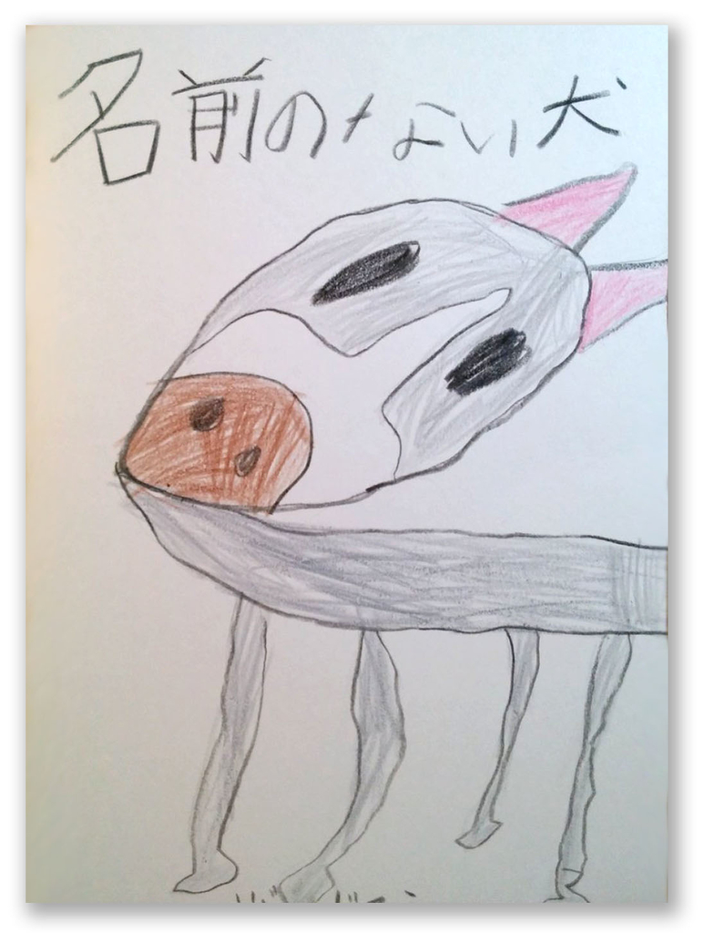 f:id:masami_takasu:20180905090820j:plain