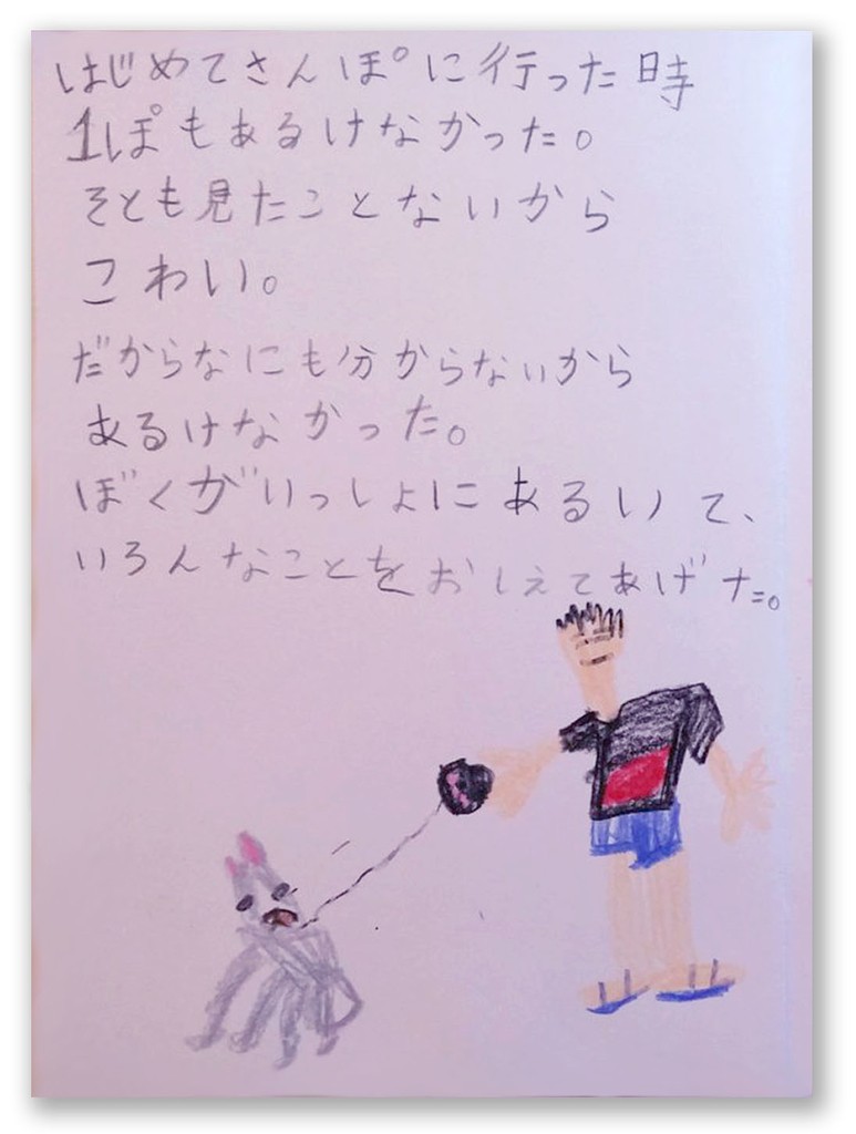 f:id:masami_takasu:20180905090843j:plain