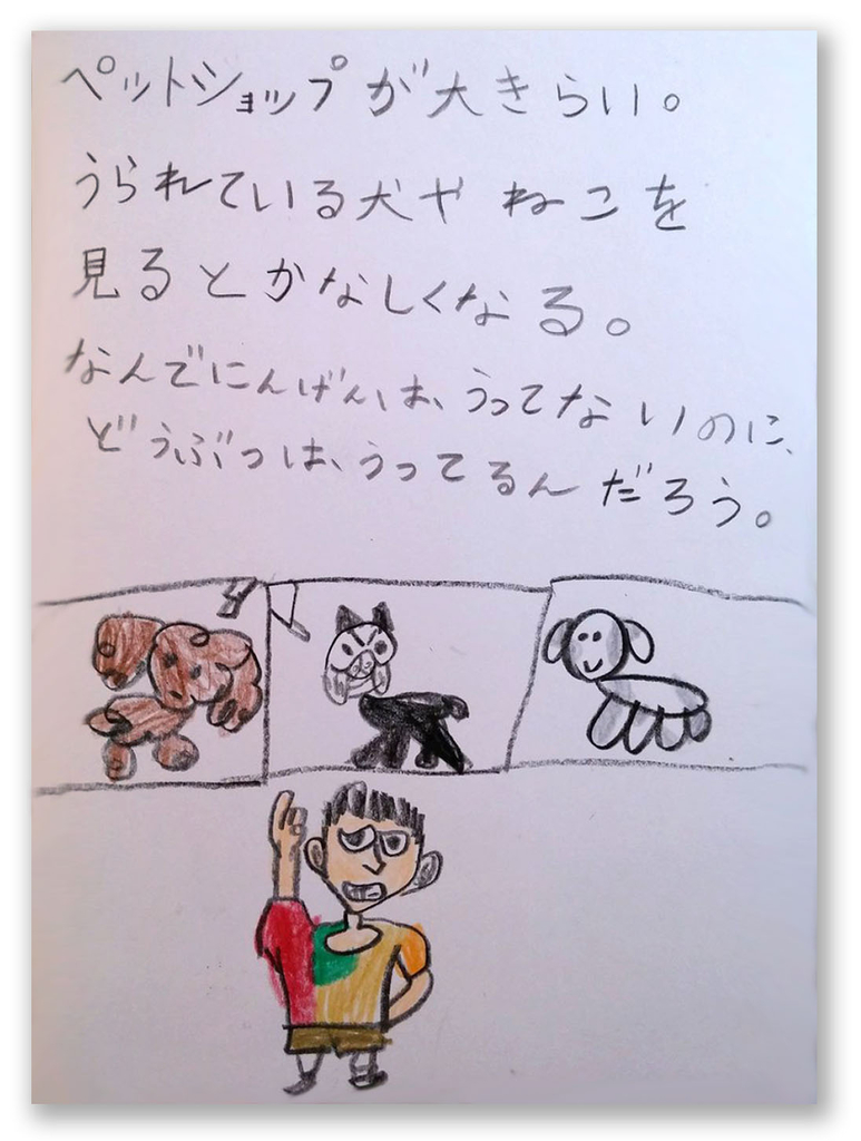 f:id:masami_takasu:20180906235340j:plain