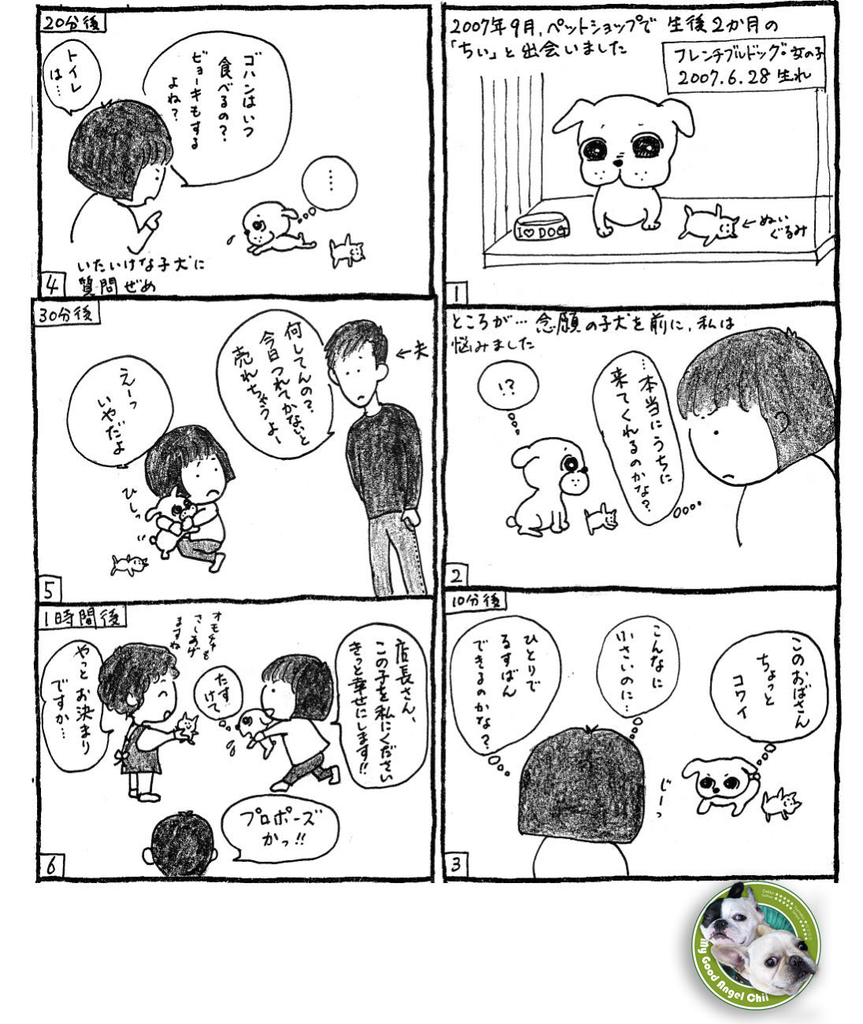 f:id:masami_takasu:20181007001707j:plain