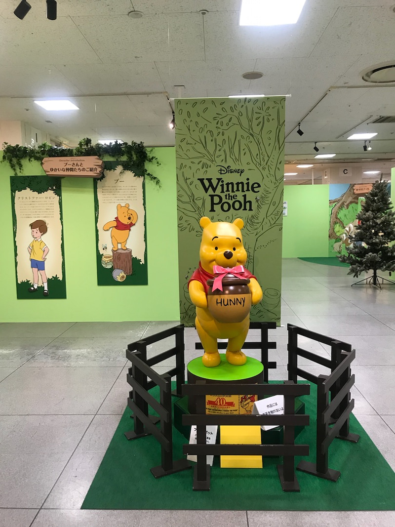 プーさん展