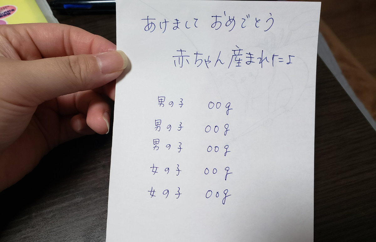 f:id:masami_takasu:20190716185121j:plain