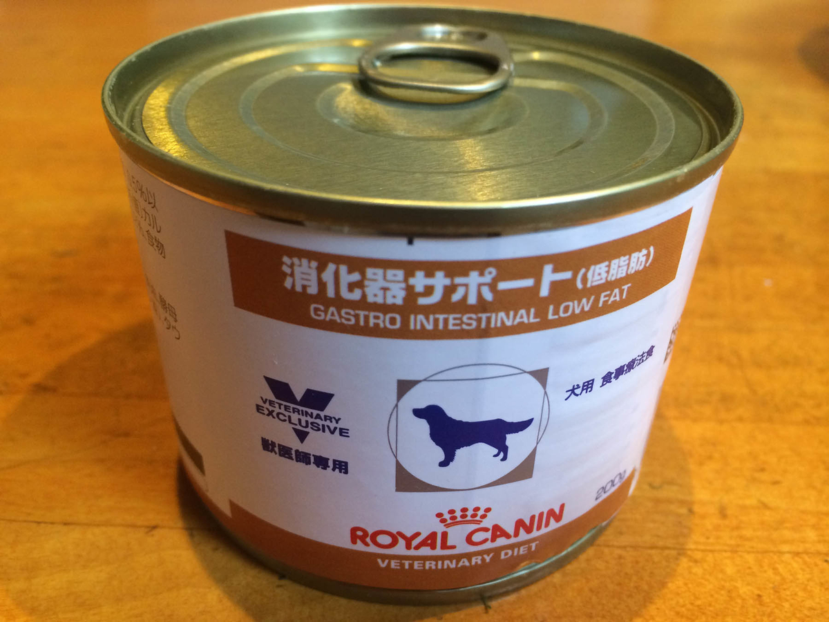 ロイヤルカナン_パッケージ