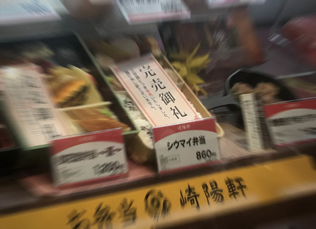 f:id:masami_takasu:20190818075942j:plain