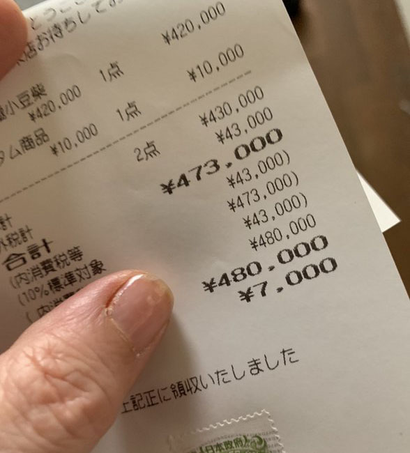 f:id:masami_takasu:20191116230814j:plain