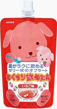 おくすり飲めたね