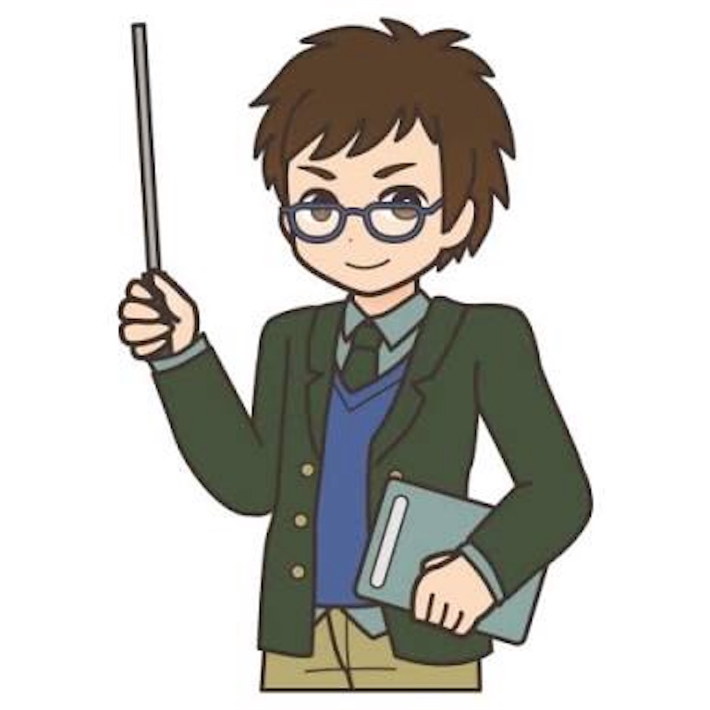 f:id:masamichi225:20171118075103j:image f:id:masamichi225:20171118075103j:image