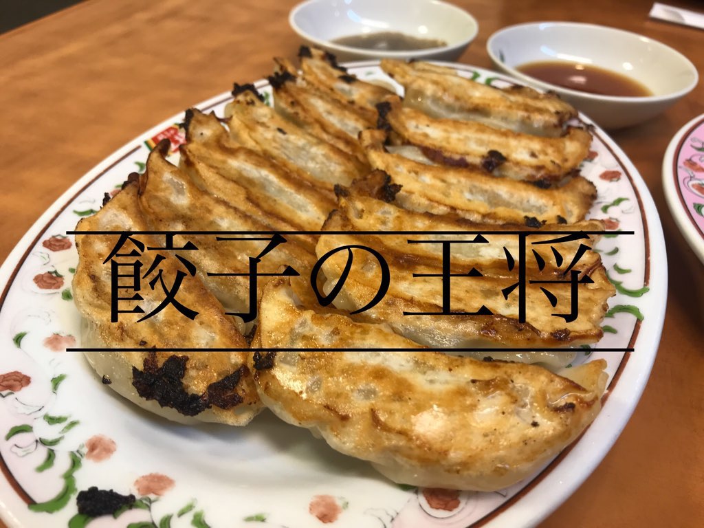 f:id:masamikai:20190420021821j:plain f:id:masamikai:20190420021821j:plain