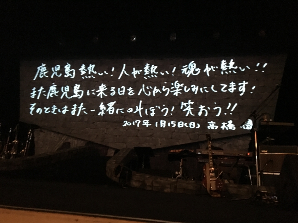f:id:masamimomo:20170117143709j:plain f:id:masamimomo:20170117143709j:plain