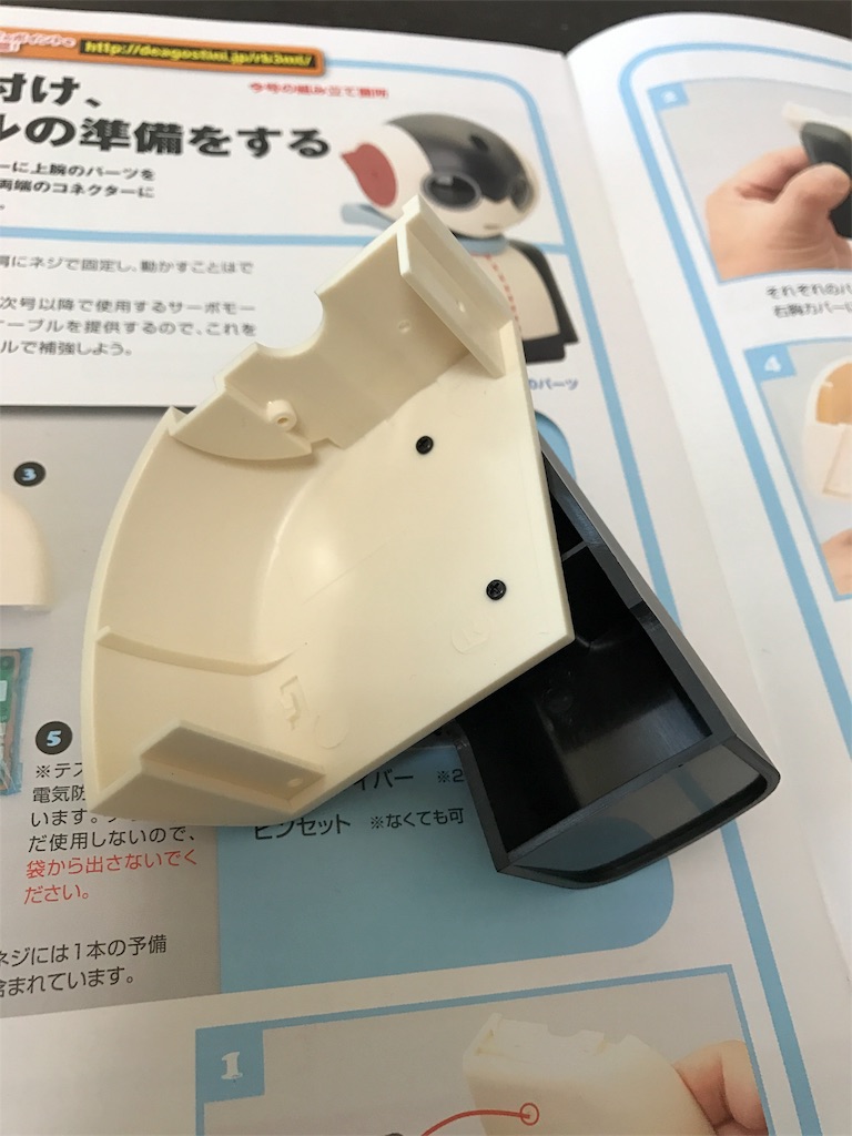 f:id:masamitsu001:20170316130229j:image f:id:masamitsu001:20170316130229j:image