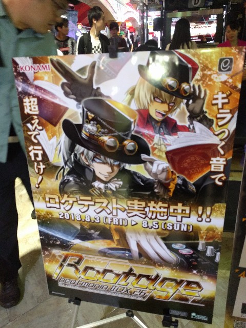 f:id:masamoi:20180804092054j:image f:id:masamoi:20180804092054j:image