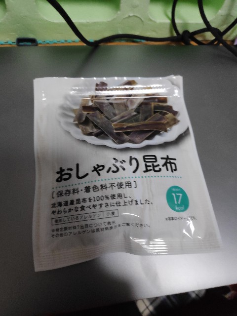 f:id:masamoi:20201110224458j:image