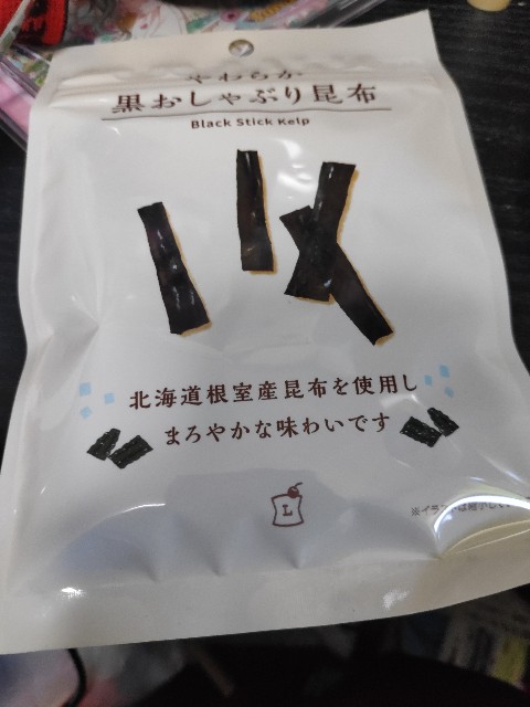 f:id:masamoi:20201113152105j:image