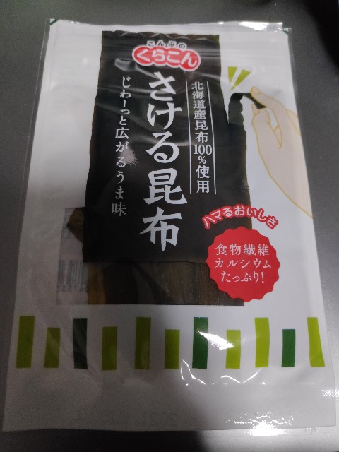 f:id:masamoi:20201117221533j:image