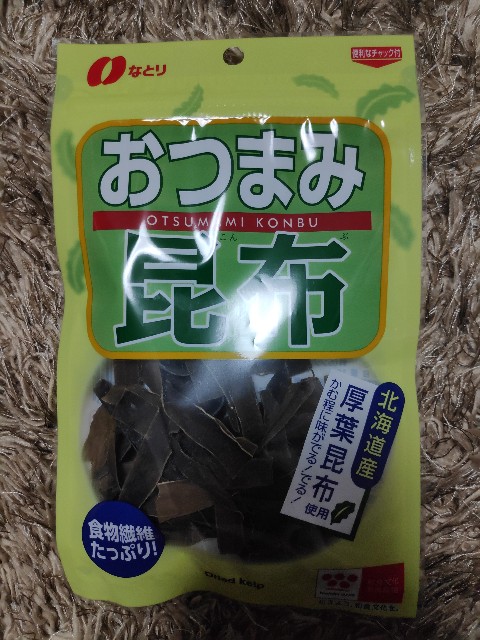f:id:masamoi:20201202001517j:image
