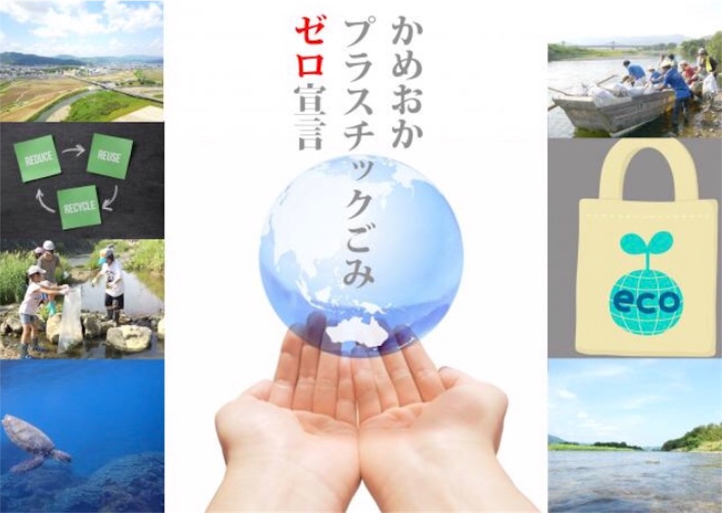 f:id:masamomokun:20190425150345j:image f:id:masamomokun:20190425150345j:image