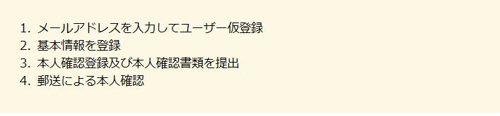 f:id:masamoneilife:20171104003631p:plain f:id:masamoneilife:20171104003631p:plain