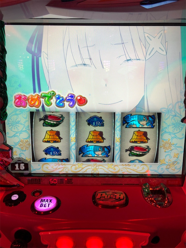 f:id:masamune0318:20190413202021j:image f:id:masamune0318:20190413202021j:image