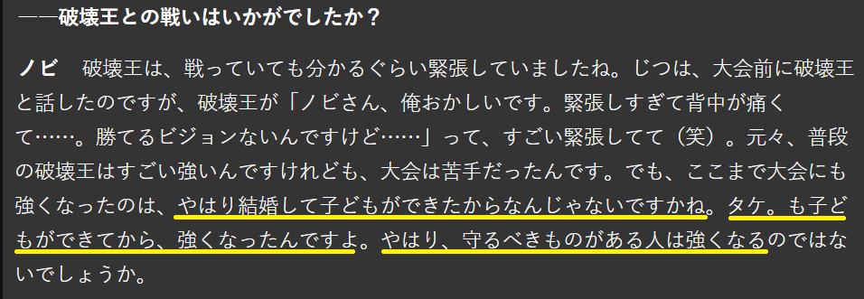 f:id:masamune0318:20190914233911p:plain