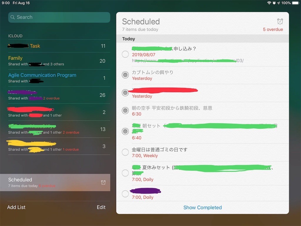 f:id:masanari:20190816092206j:image