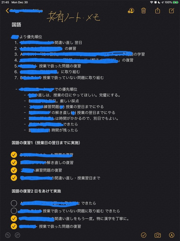 f:id:masanari:20191230215553j:image