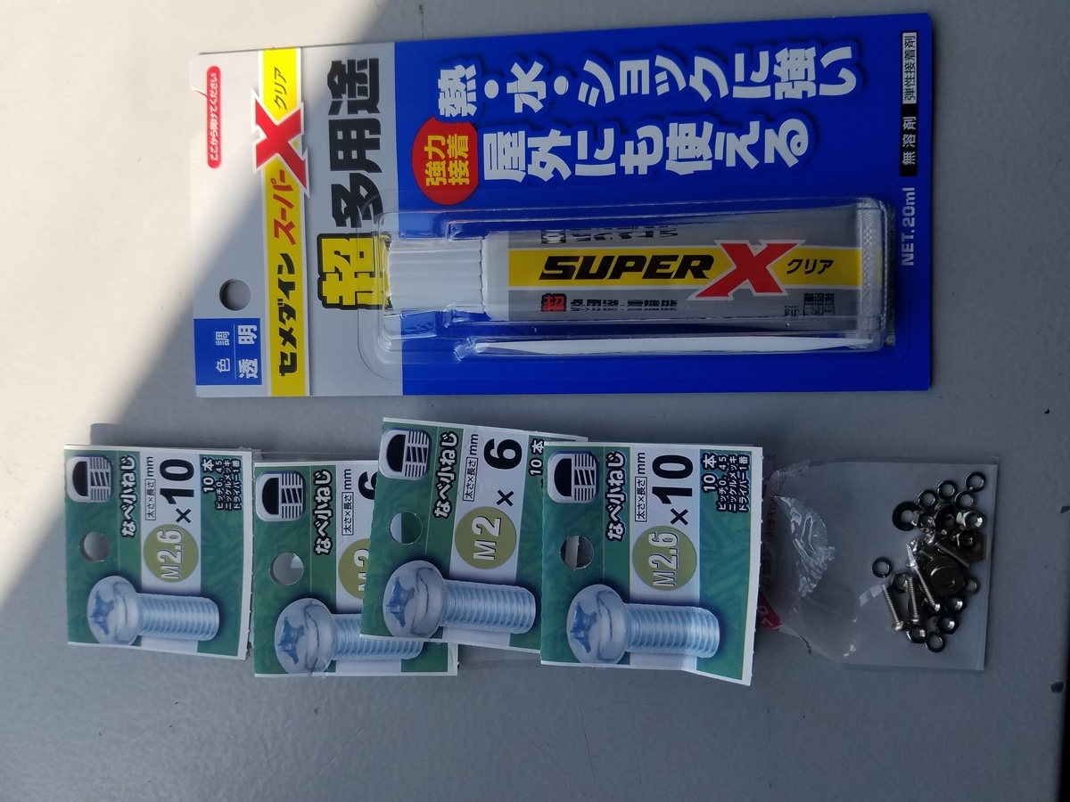 f:id:masanari7430:20190409181203j:plain f:id:masanari7430:20190409181203j:plain