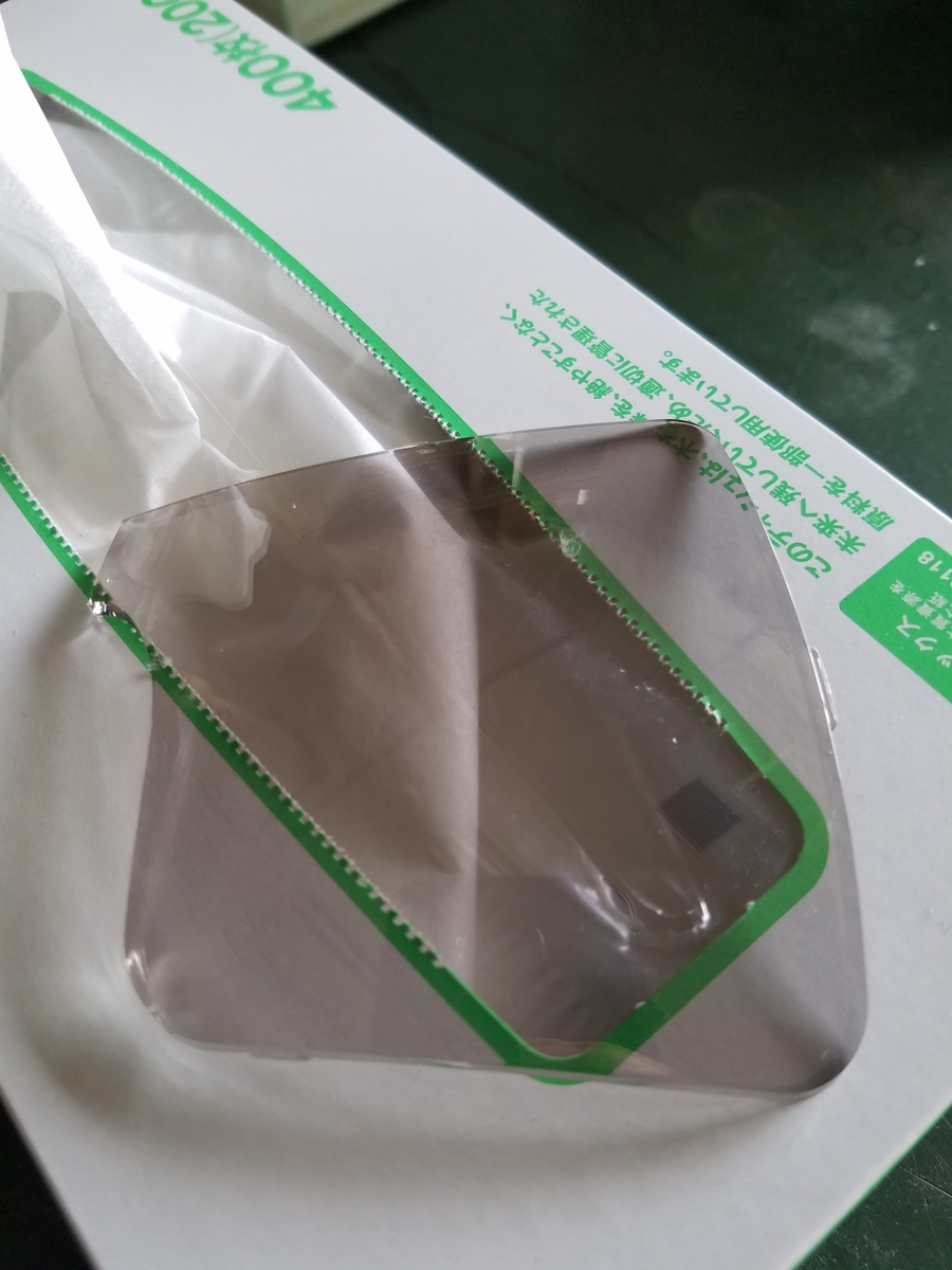 f:id:masanari7430:20190422233149j:plain f:id:masanari7430:20190422233149j:plain