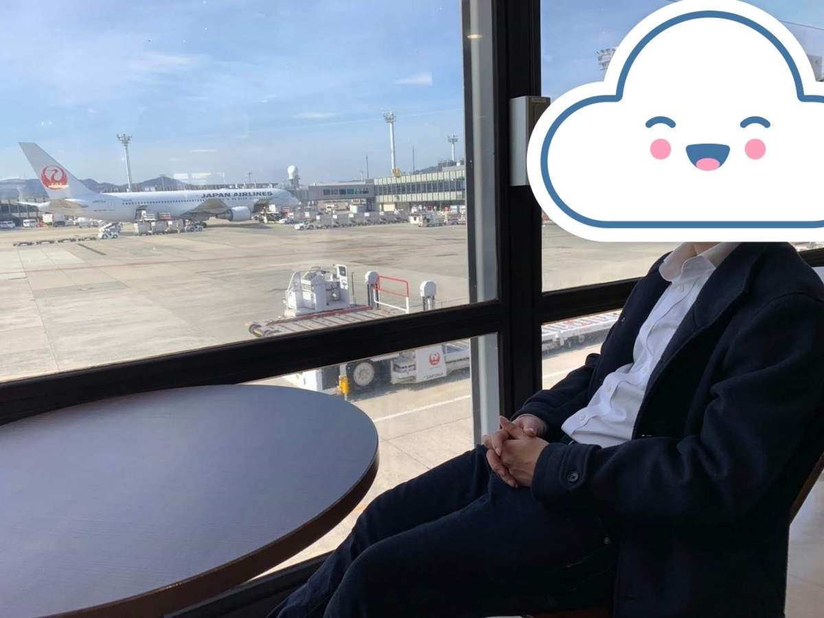 f:id:masanari7430:20200304154510j:plain