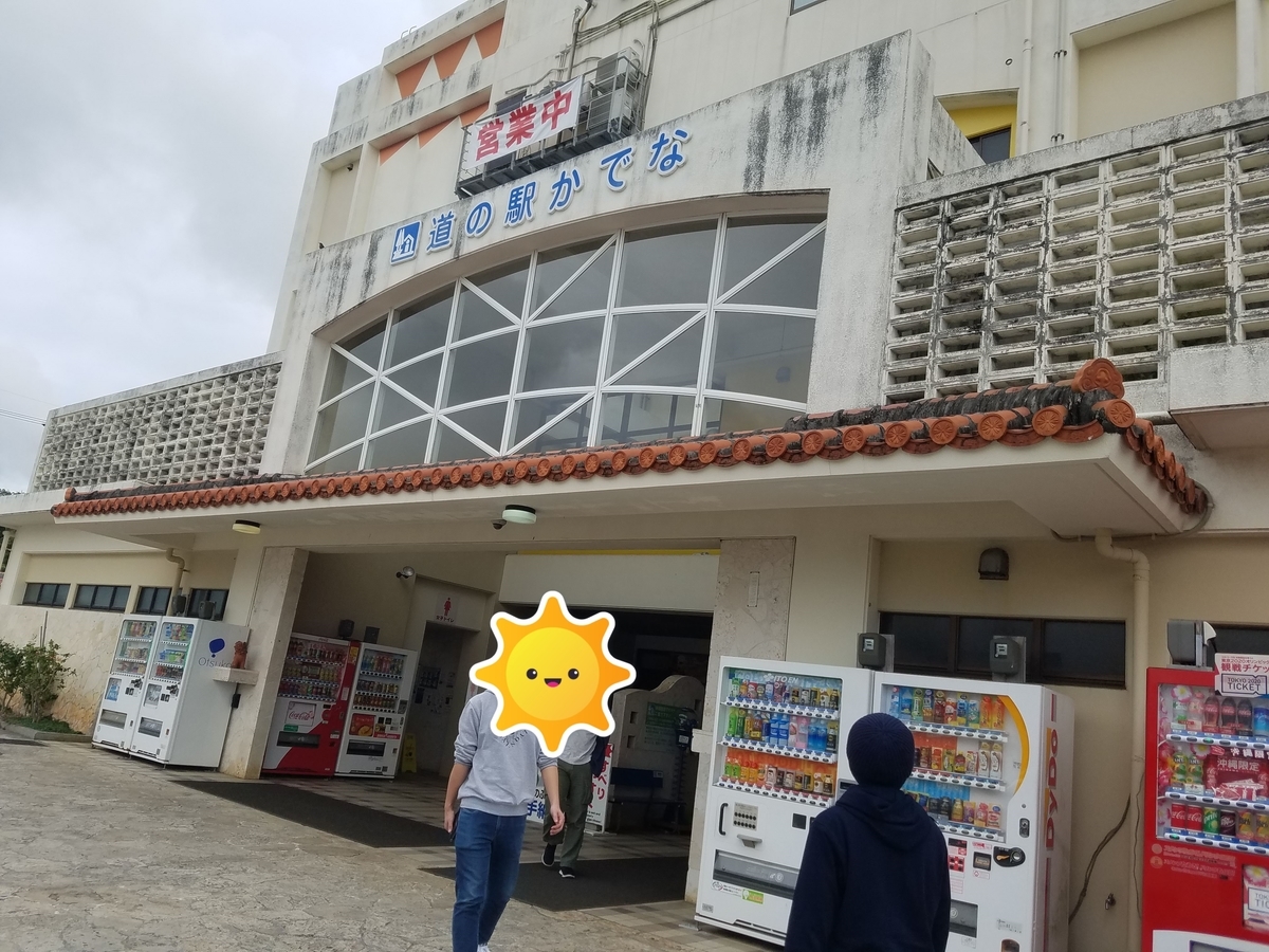 f:id:masanari7430:20200304164004j:plain