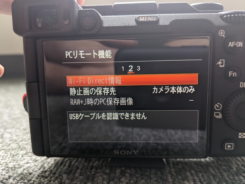 f:id:masanari7430:20210704123041j:plain