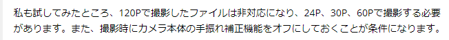 f:id:masanari7430:20210925142318p:plain