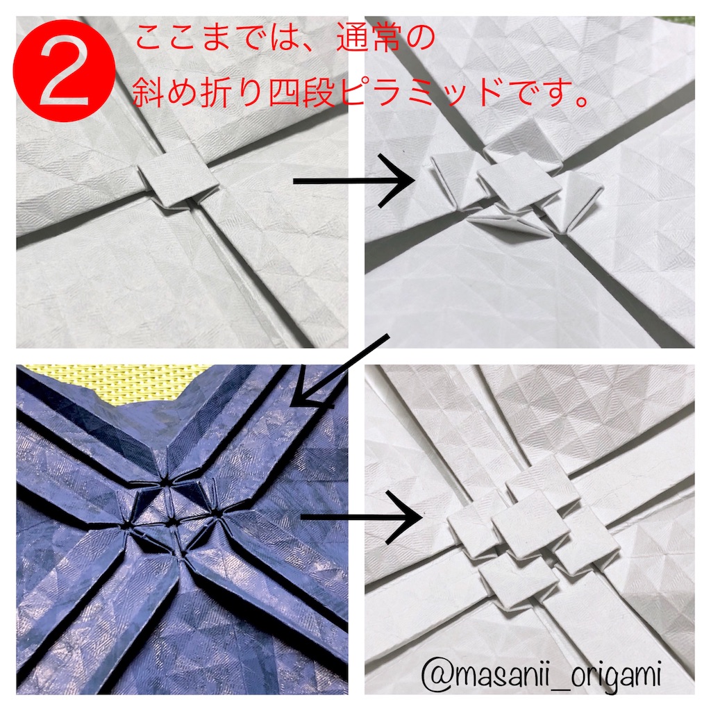 f:id:masanii_origami:20180421133211j:image f:id:masanii_origami:20180421133211j:image