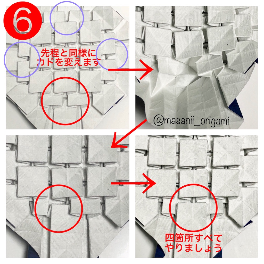 f:id:masanii_origami:20180421133237j:image f:id:masanii_origami:20180421133237j:image