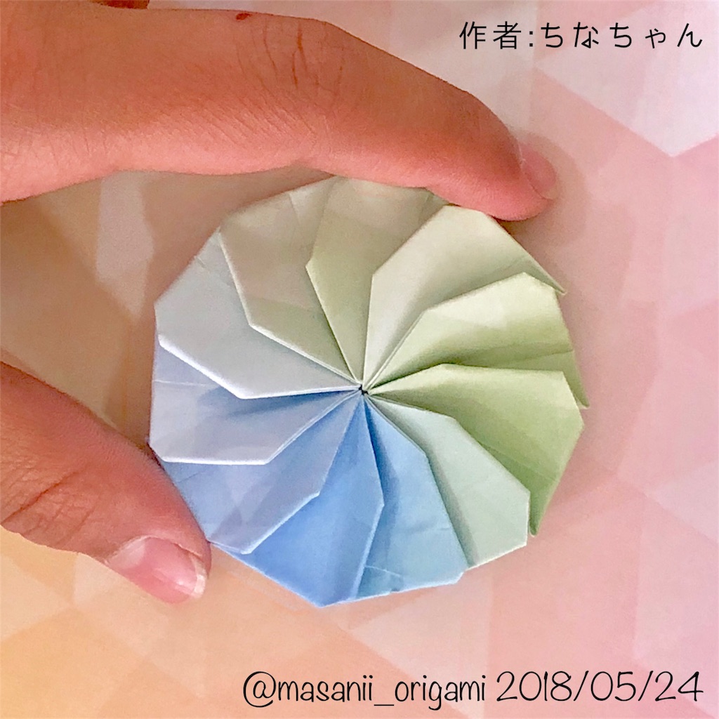 f:id:masanii_origami:20180524193143j:image f:id:masanii_origami:20180524193143j:image
