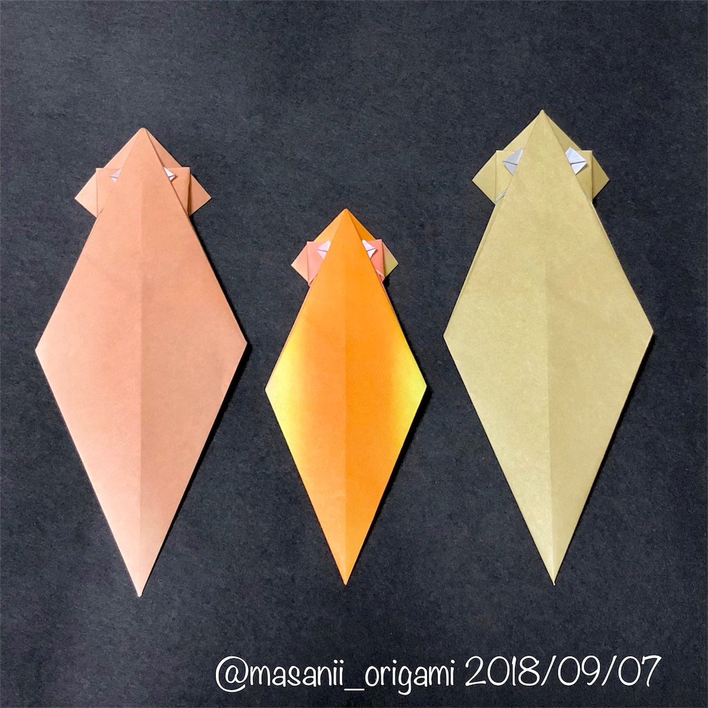 f:id:masanii_origami:20180907211000j:image