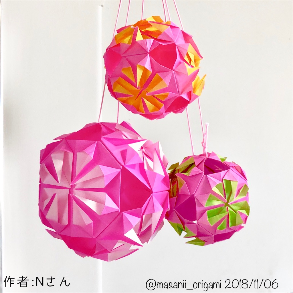 f:id:masanii_origami:20181106204537j:image