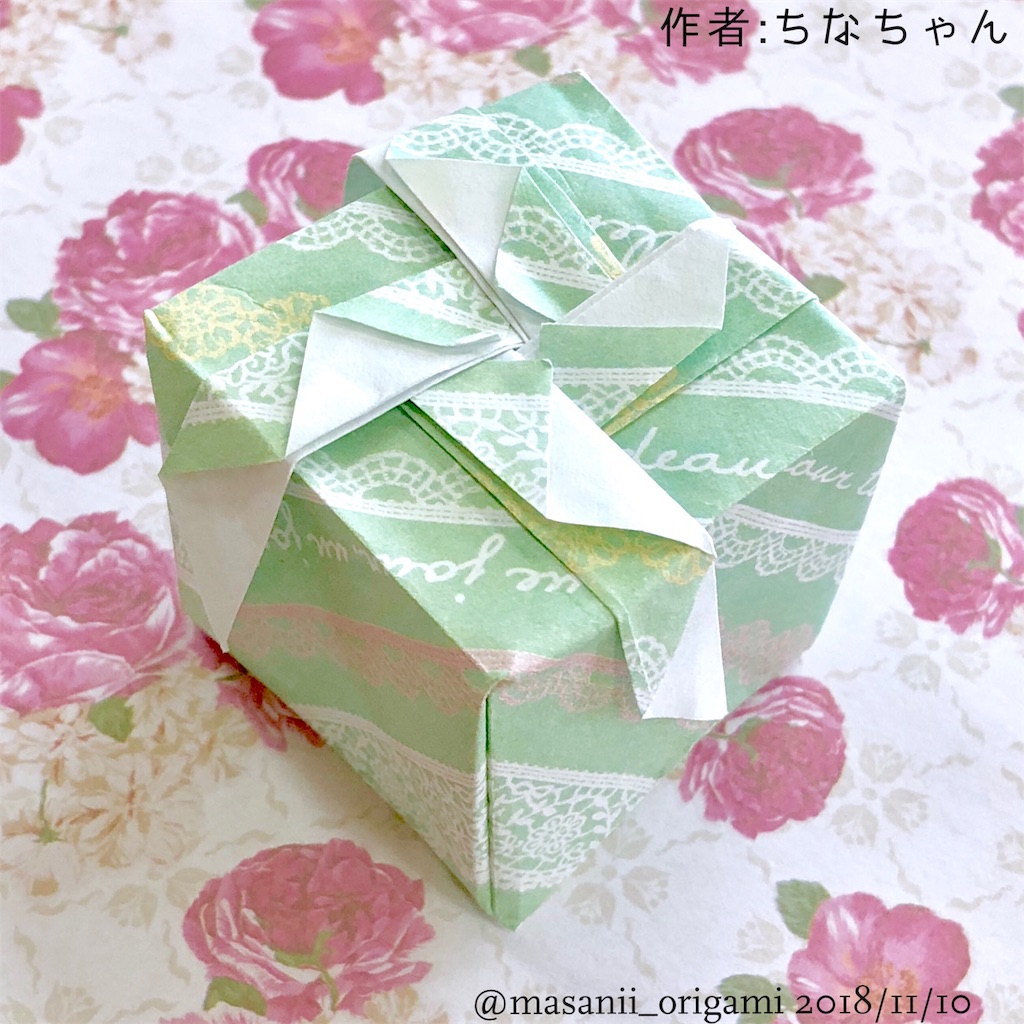 f:id:masanii_origami:20181110231427j:image