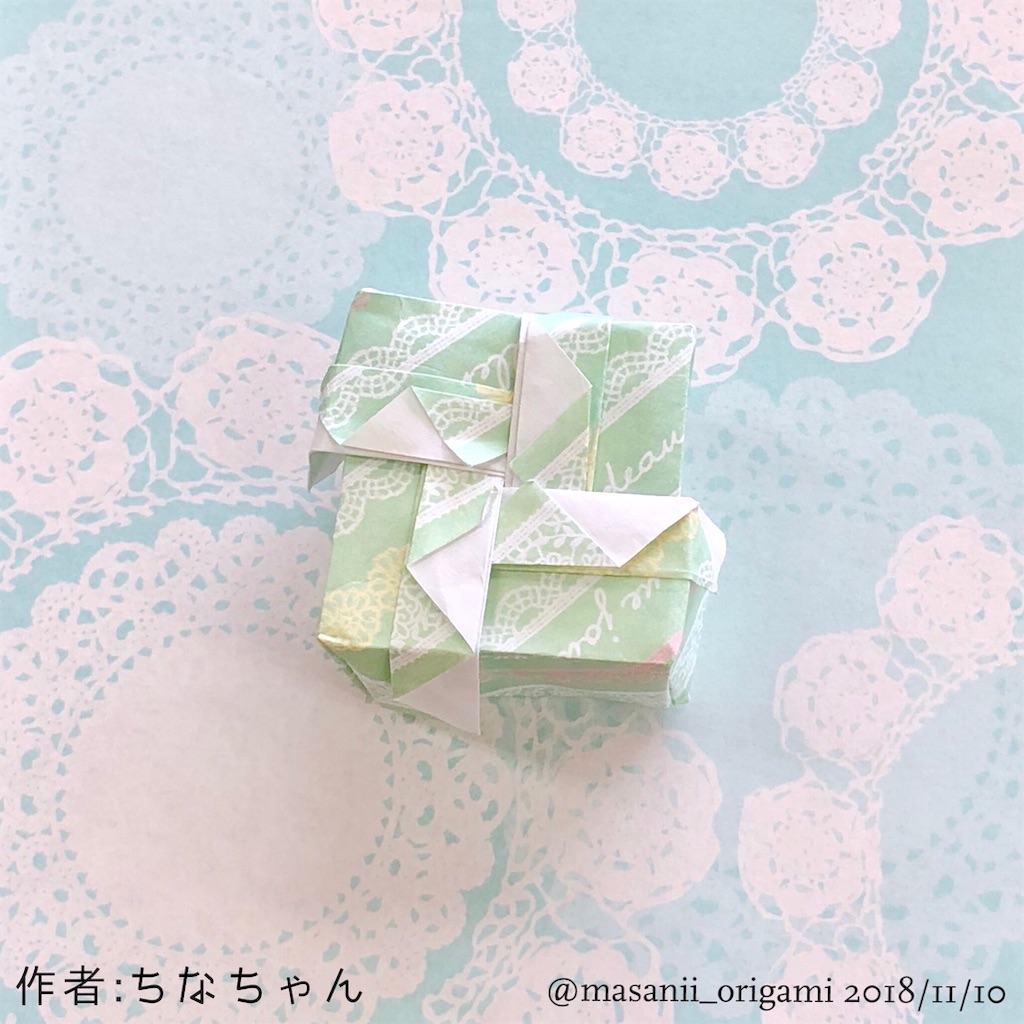 f:id:masanii_origami:20181110231625j:image