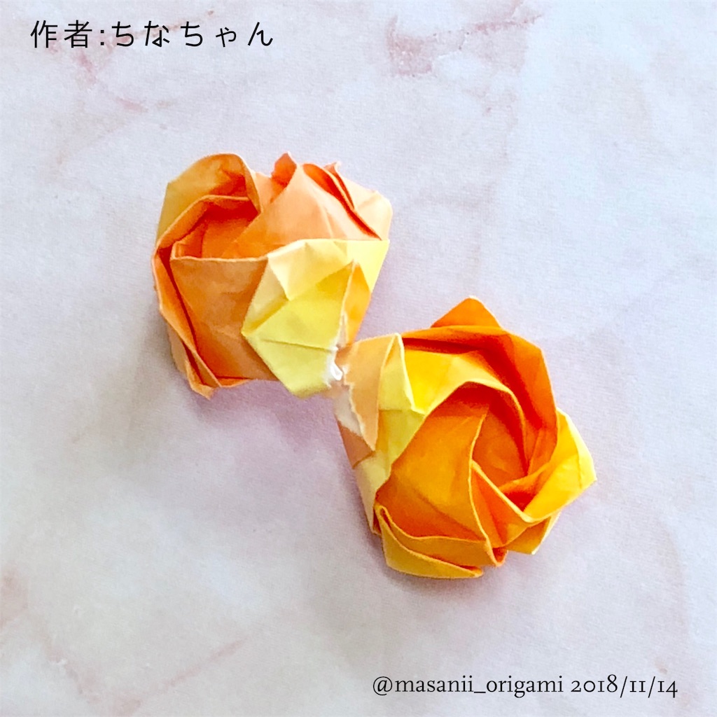 f:id:masanii_origami:20181114203911j:image