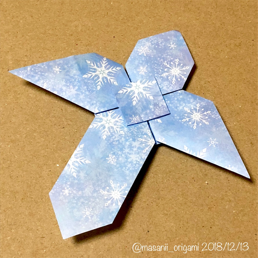 f:id:masanii_origami:20181213212612j:image f:id:masanii_origami:20181213212612j:image